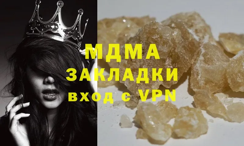 где можно купить   гидра как войти  MDMA Molly  Ардон 